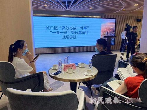 5G數(shù)字化賦能辦證辦照 虹口“店小二”組團(tuán)服務(wù)助力來福士商業(yè)廣場(chǎng)數(shù)字內(nèi)容制作